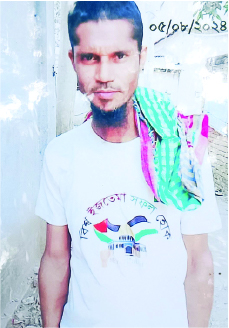 Image of মো. শাহিন মাহমুদ শেখ